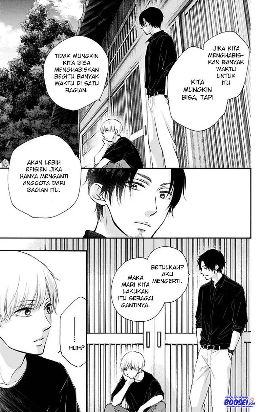 Kono Oto Tomare!